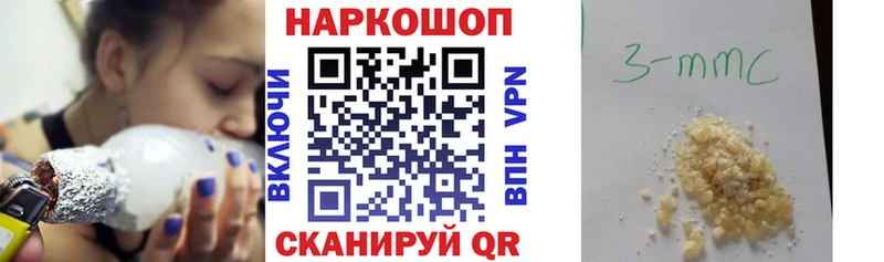 Магазин наркотиков Десногорск Cocaine  KRAKEN онион  ГАШ  Альфа ПВП  Бошки Шишки  МЕФ 