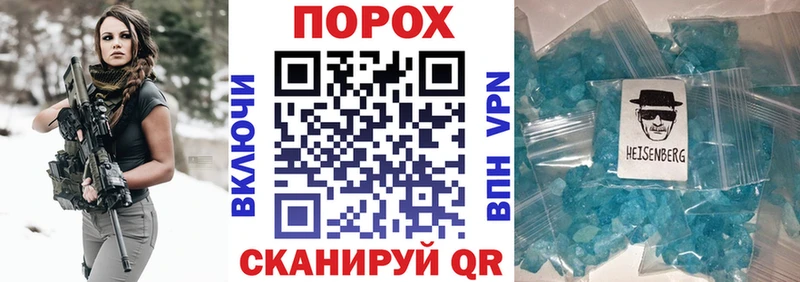 mega вход  Десногорск  Амфетамин VHQ  наркотики 