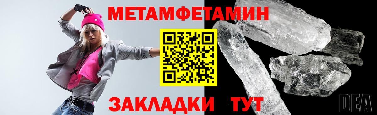 АМФ 97% Десногорск