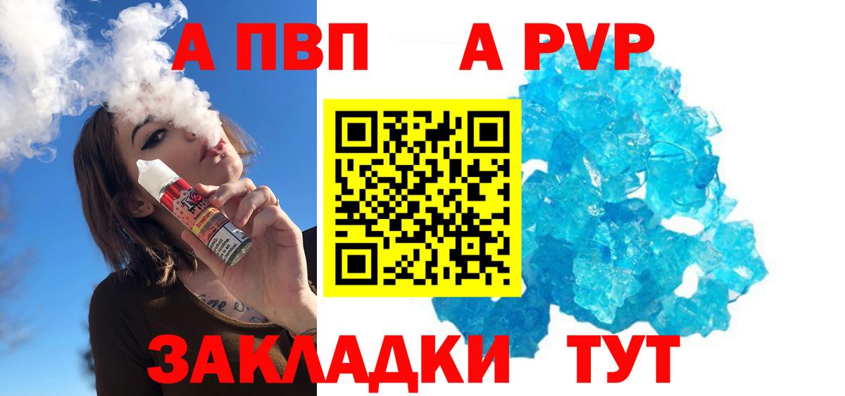 Alfa_PVP СК КРИС Десногорск