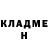 ГАШ гашик Hadicha Omosheva