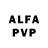 Alpha-PVP мука S. Shepherd