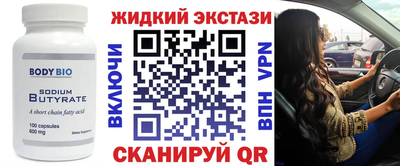 БУТИРАТ оксана  Десногорск 