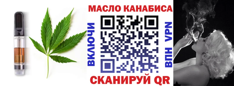 Canna-Cookies марихуана  Десногорск 