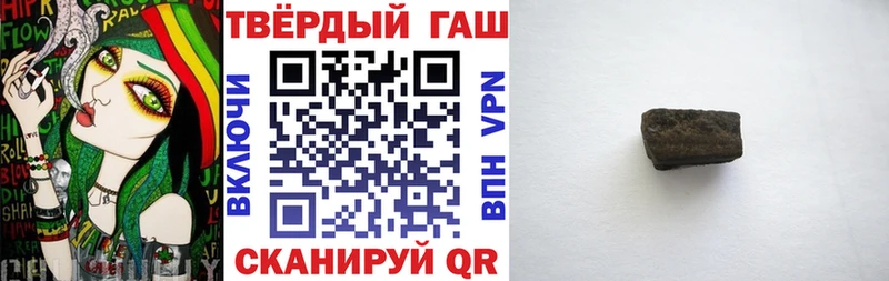 Гашиш ice o lator Десногорск