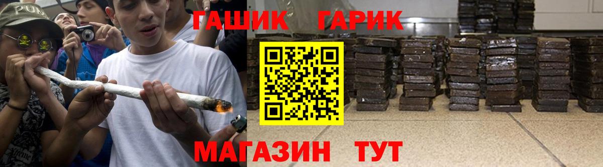ГАШИШ  Кокаин  Меф МЯУ МЯУ кристаллы  Конопля  Альфа ПВП СК кристаллы  ГАШИШ  Десногорск  Вход с VPN 