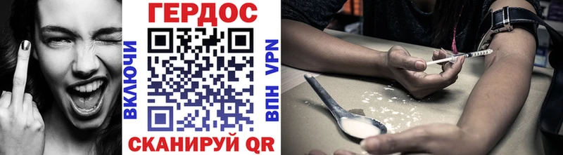 МЕГА tor  сколько стоит  Десногорск  Героин хмурый 
