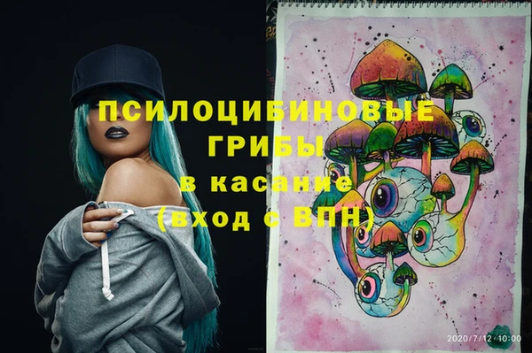 трава Алексин