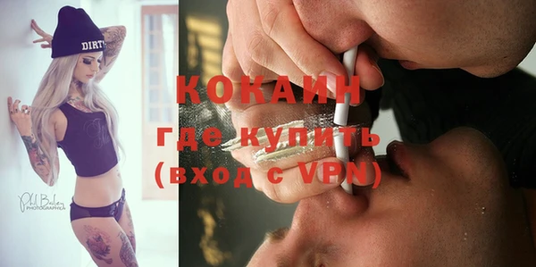 гашишное масло Пестово