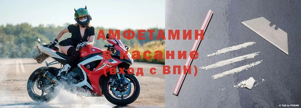 твердый Абинск