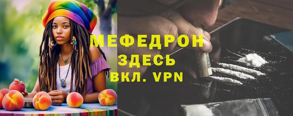 а пвп мука Армянск