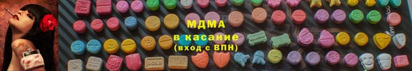 мескалин Арсеньев