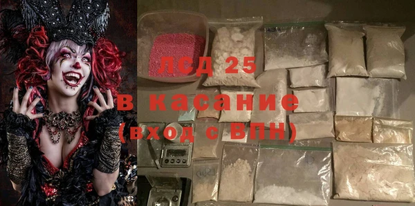 мескалин Арсеньев