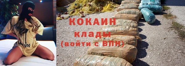 а пвп мука Армянск
