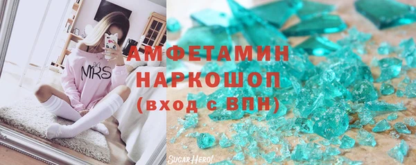 трава Алексин