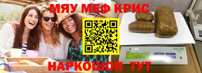 молекула духа Мариинск