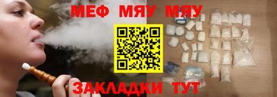 молекула духа Мариинск