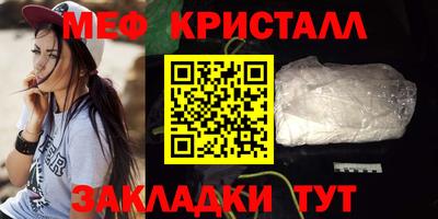 кристаллы Малоярославец
