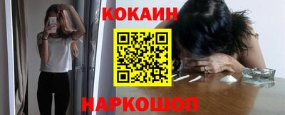 молекула духа Мариинск