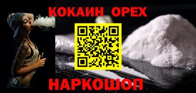 кристаллы Малоярославец