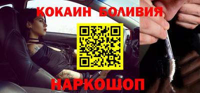 винт Малгобек