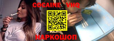 кристаллы Малоярославец
