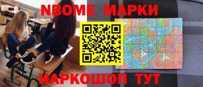 винт Малгобек
