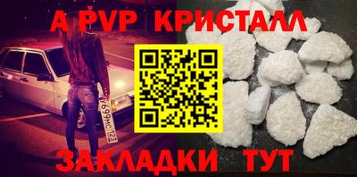 кристаллы Малоярославец