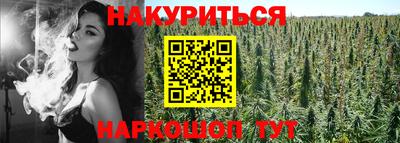 винт Малгобек
