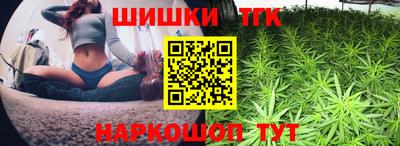 винт Малгобек