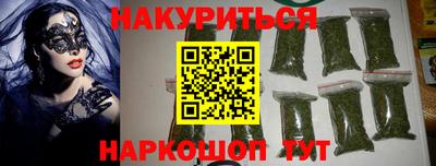 винт Малгобек