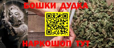 молекула духа Мариинск
