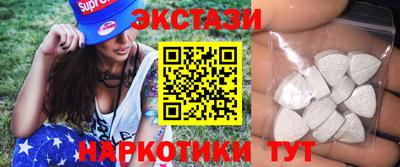 ECSTASY Протвино