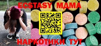 молекула духа Мариинск