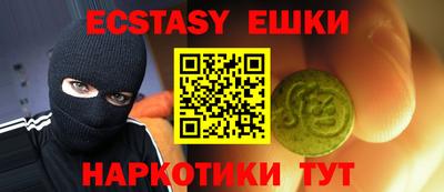 винт Малгобек