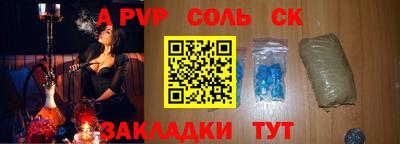 кристаллы Малоярославец