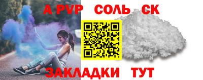 молекула духа Мариинск