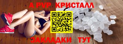 кристаллы Малоярославец
