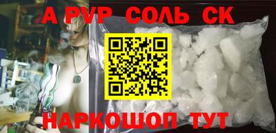 кристаллы Малоярославец