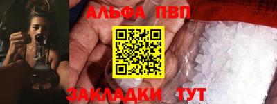 винт Малгобек
