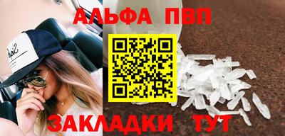 винт Малгобек