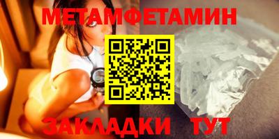 кристаллы Малоярославец