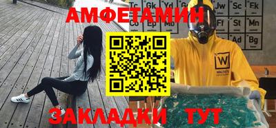 винт Малгобек