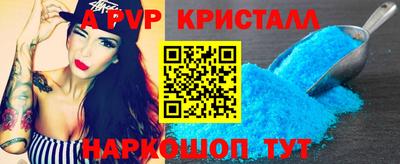 молекула духа Мариинск