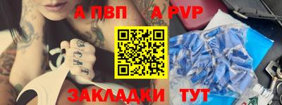 винт Малгобек