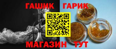 молекула духа Мариинск