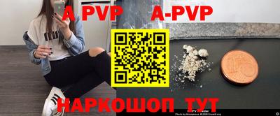 spice Прокопьевск