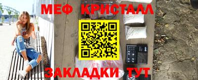 молекула духа Мариинск