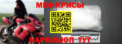 кристаллы Малоярославец