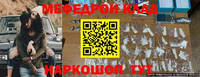 кристаллы Малоярославец